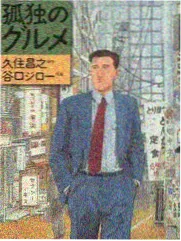 周末开麦综艺海报
